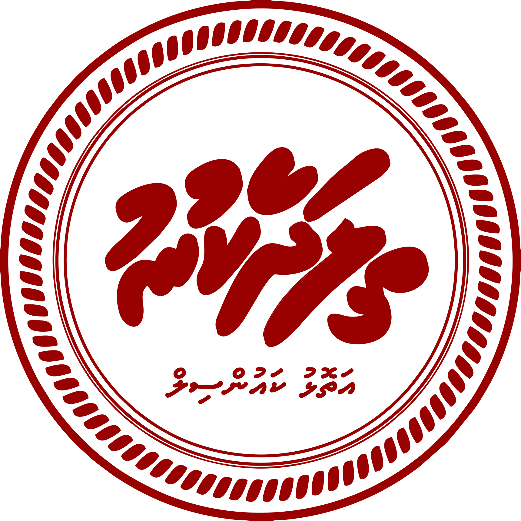 employer-logo-thumb-secretariat-of-the-atoll-council-south-thiladhunmathi