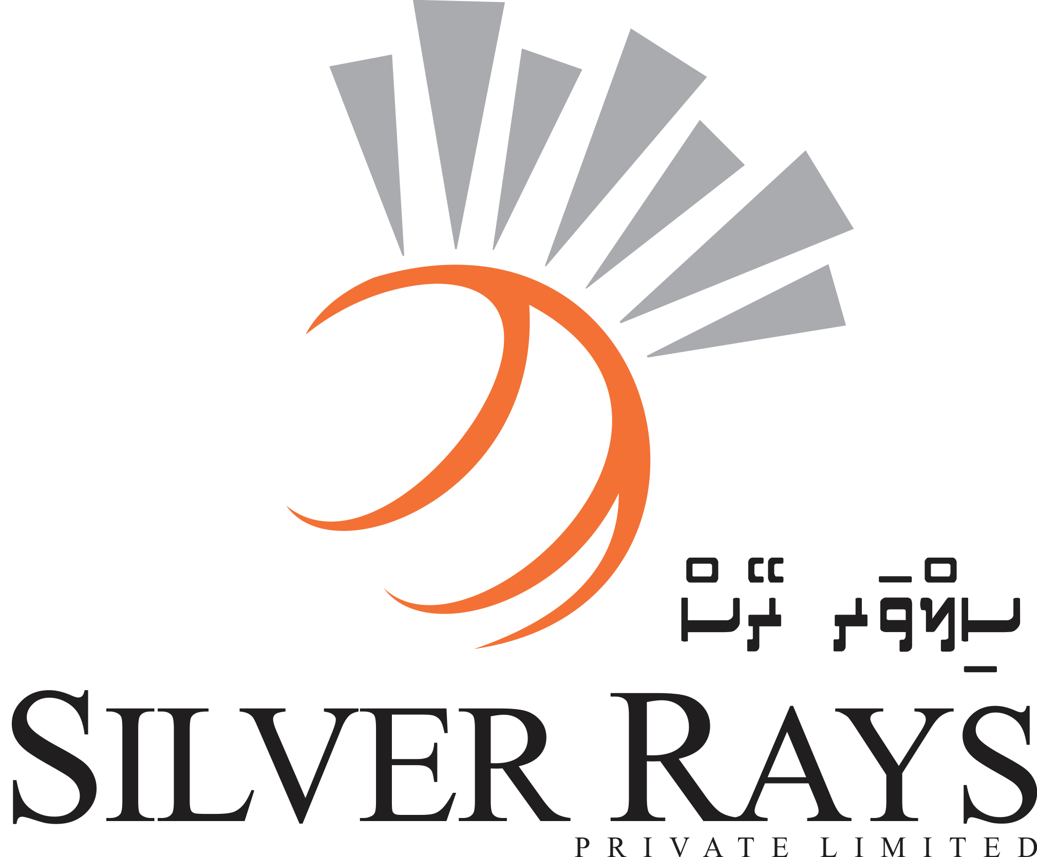 employer-logo-thumb-silver-rays-pvt-ltd