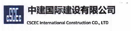 employer-logo-thumb-cscec-international-construction-company-ltd