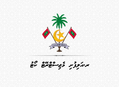 Magistrate Court of Alifushi, North Maalhosmadulu