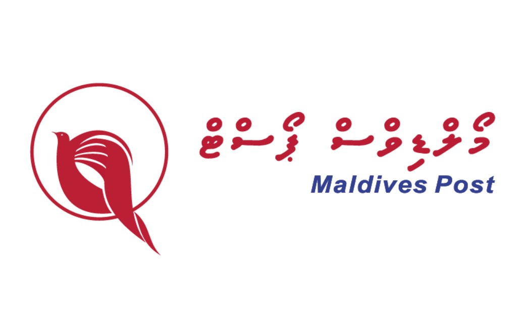 employer-logo-thumb-maldives-post-limited
