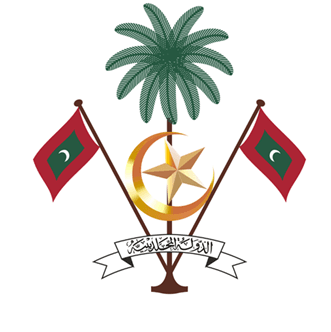 employer-logo-thumb-gaafu-alifu-dhaandhoo-health-centre-ga