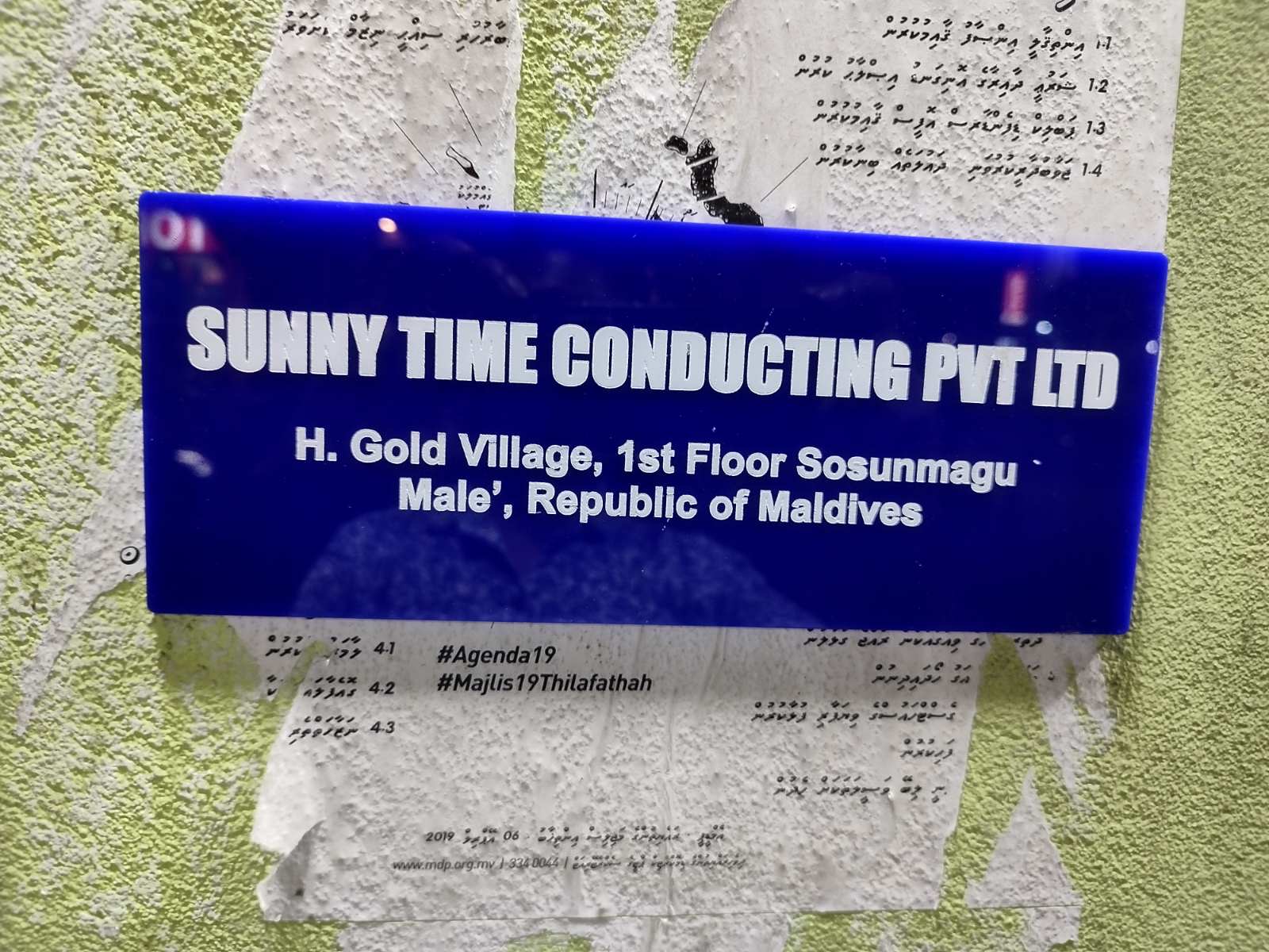 employer-logo-thumb-sunny-time-conducting-pvt-ltd