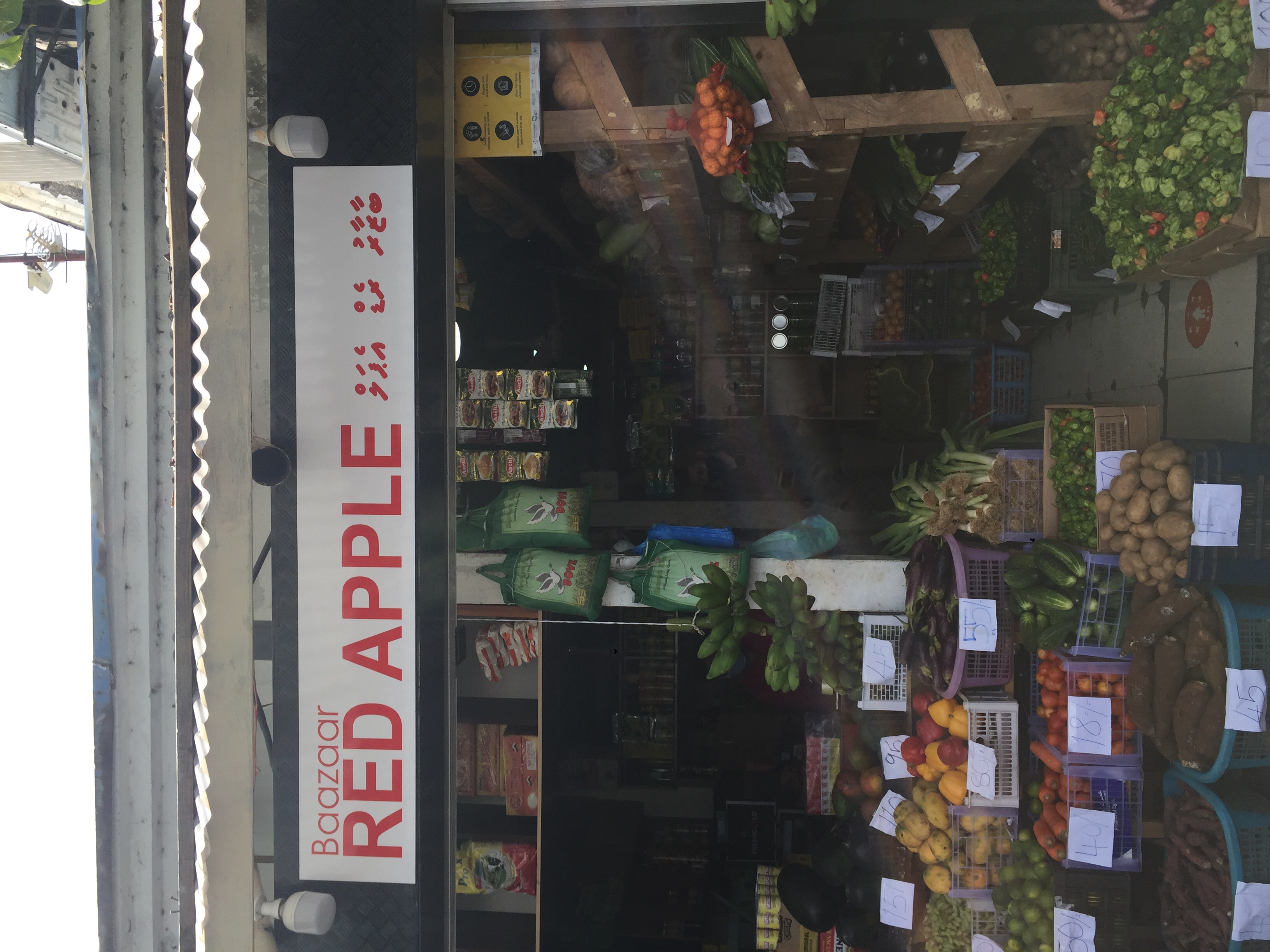 employer-logo-thumb-baazaar-red-appl