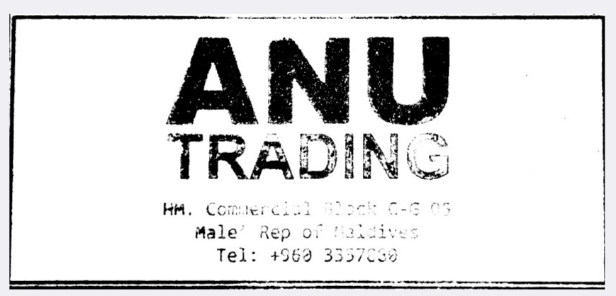 employer-logo-thumb-anu-trading
