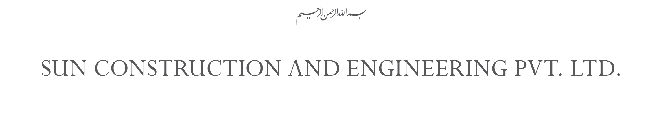 employer-logo-thumb-sun-construction-and-engineering-pvt-ltd