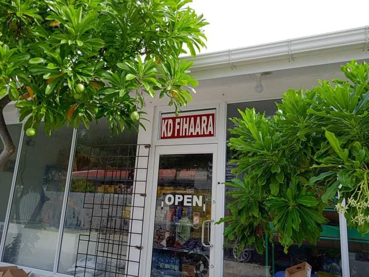 employer-logo-thumb-kd-fihaara