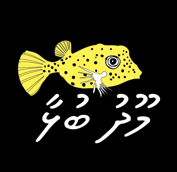 Moodhu Bulhaa Dive Centre