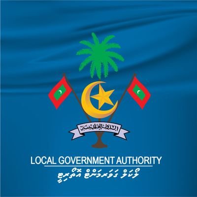 employer-logo-thumb-local-government-authority